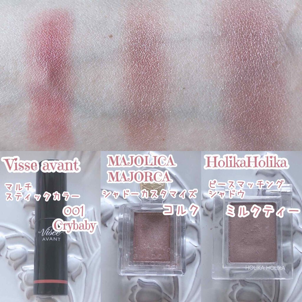シャドーカスタマイズ/MAJOLICA MAJORCA/単色アイシャドウを使ったクチコミ(2枚目)