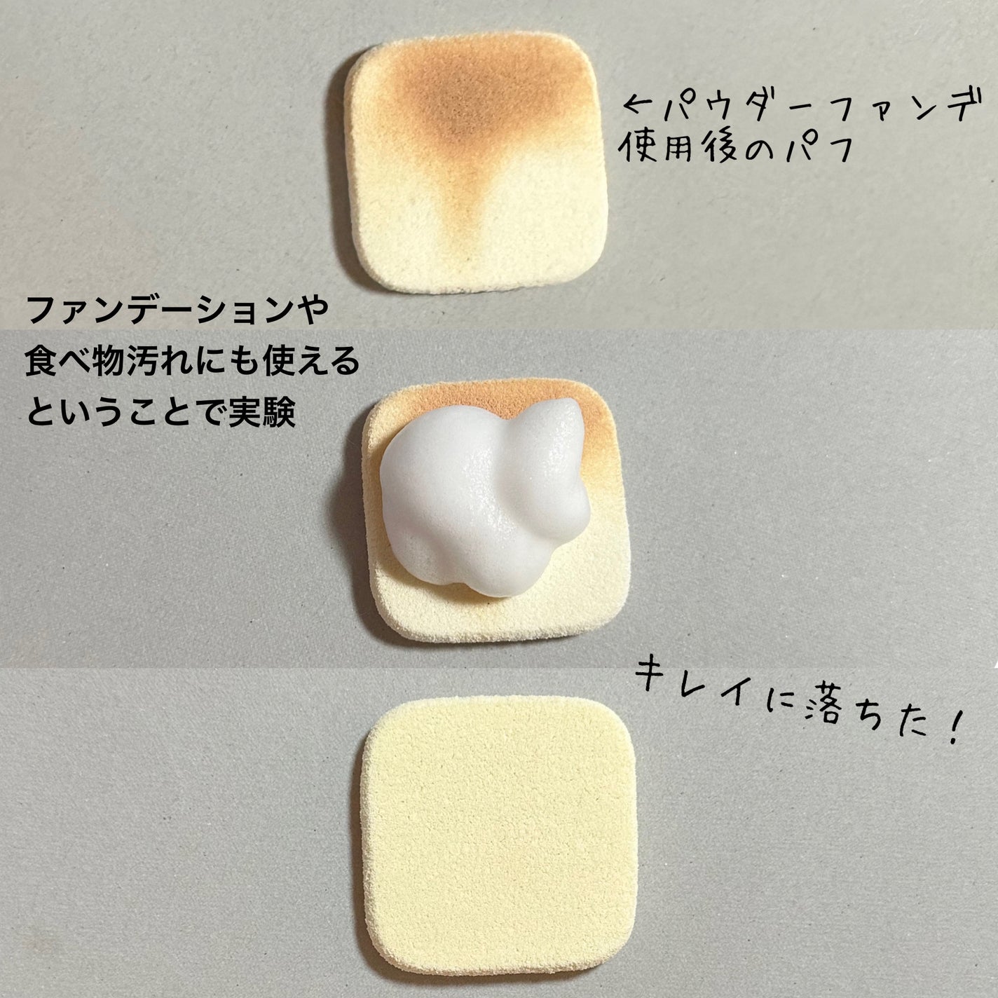 AWAFUL 洗濯用洗剤/鎌倉ライフ/洗濯洗剤を使ったクチコミ(3枚目)