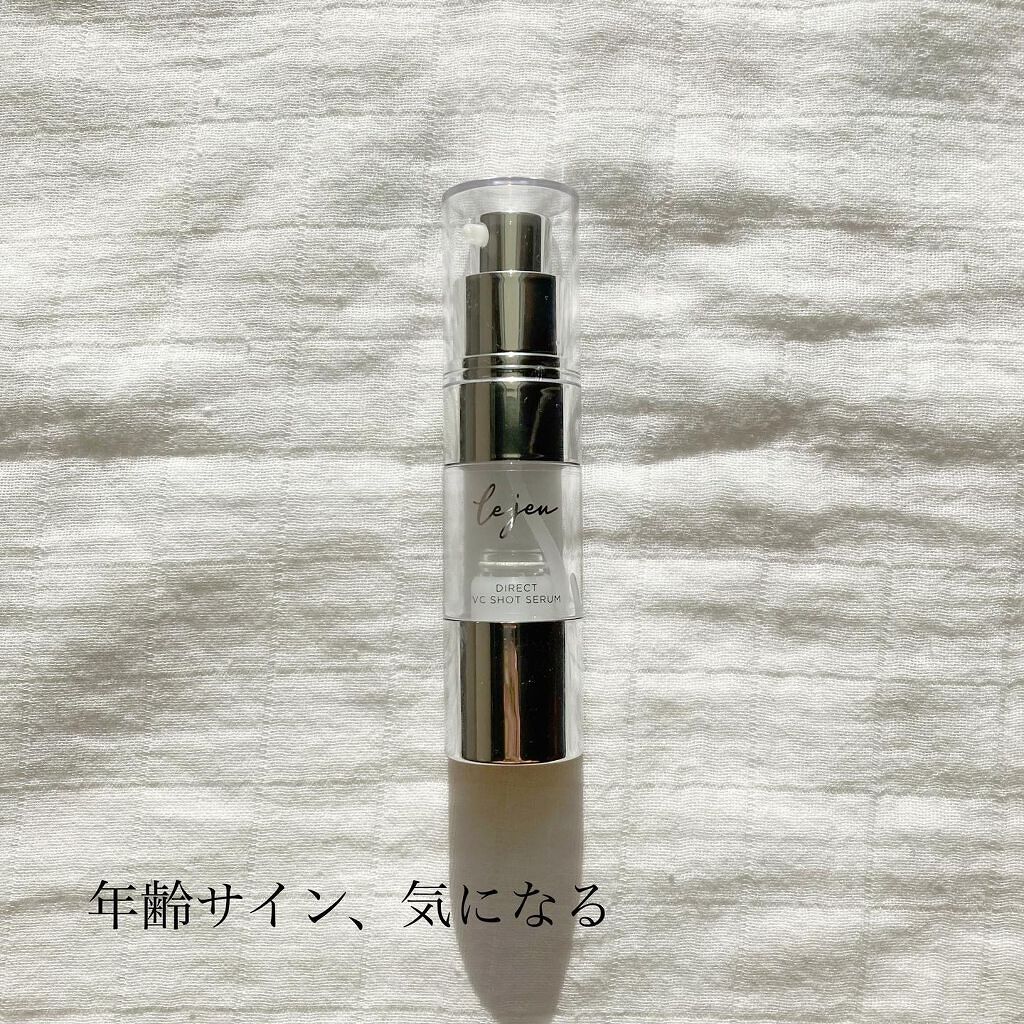 __akk1990 on LIPS 「.老け見えの原因にダイレクトショット!✔︎ルジュダイレクトVC..」(1枚目)