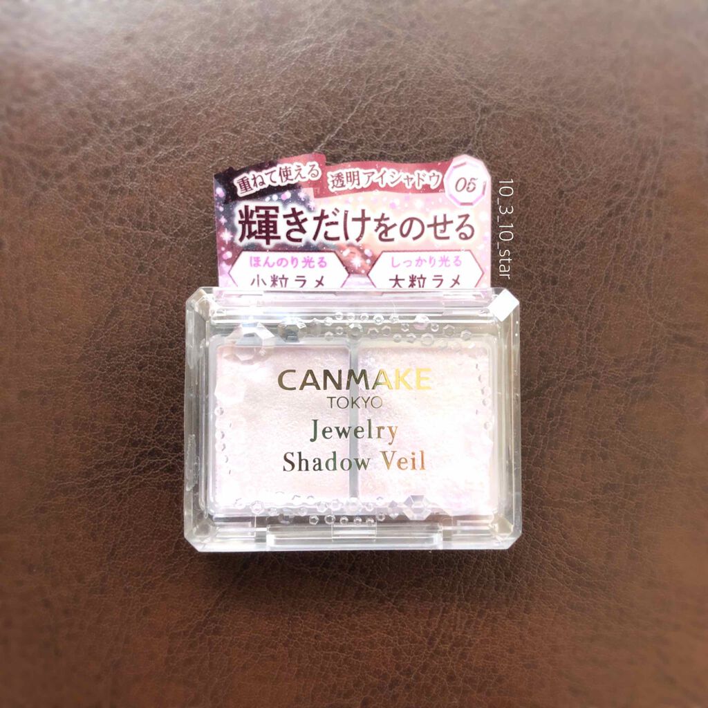 ジュエリーシャドウベール/キャンメイク/アイシャドウパレットを使ったクチコミ(1枚目)