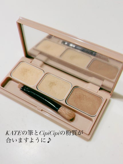 ケイト デザイニングアイブロウ3D/KATE/パウダーアイブロウを使ったクチコミ(6枚目)