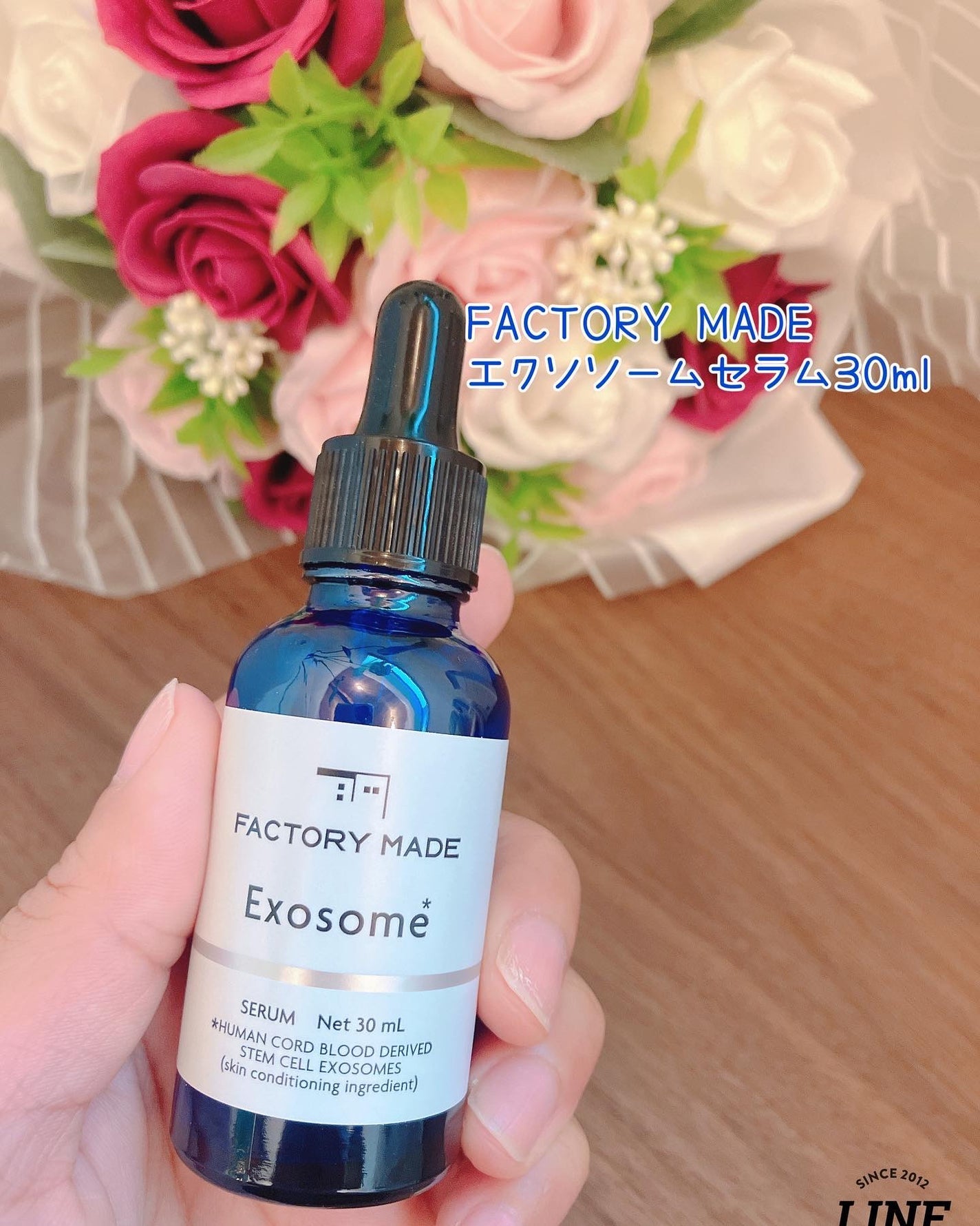 FACTORY MADE エクソソームセラム/FACTORY MADE/美容液を使ったクチコミ(1枚目)
