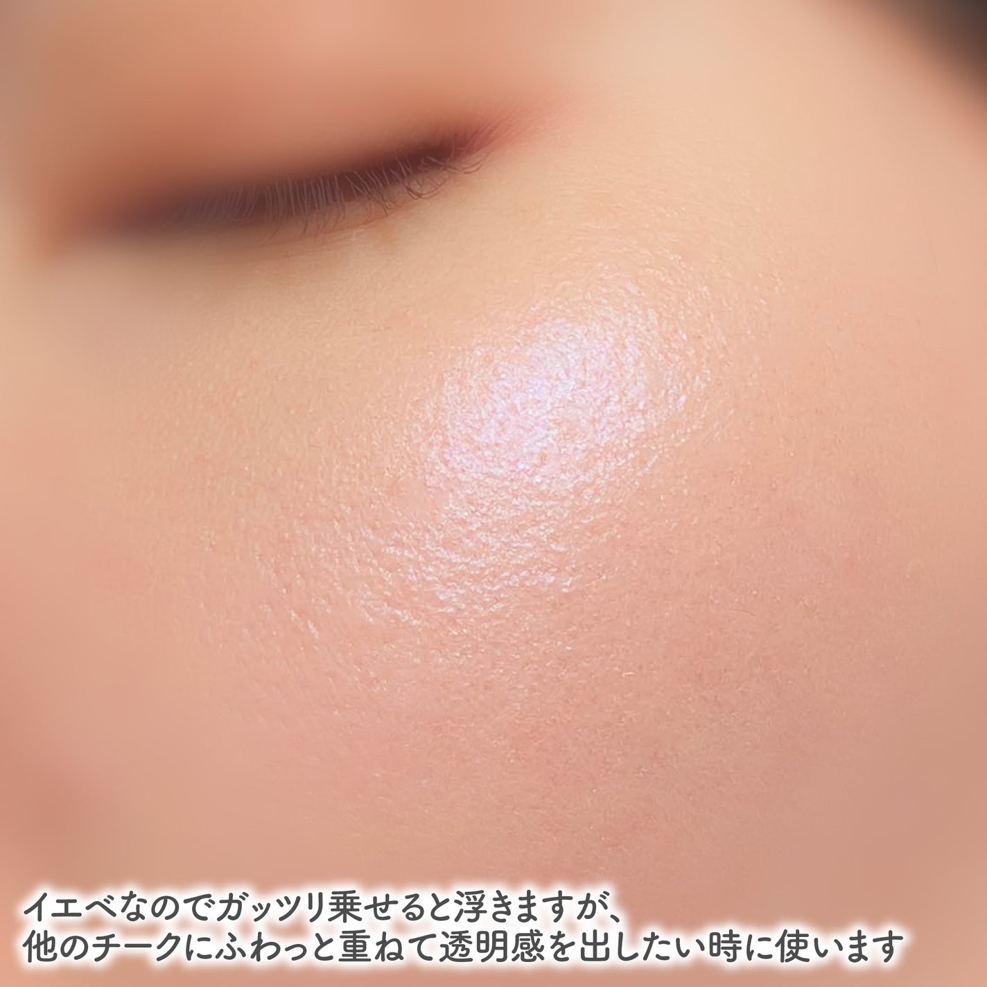 グロウフルールチークス(ブレンドタイプ)/キャンメイク/パウダーチークを使ったクチコミ(5枚目)