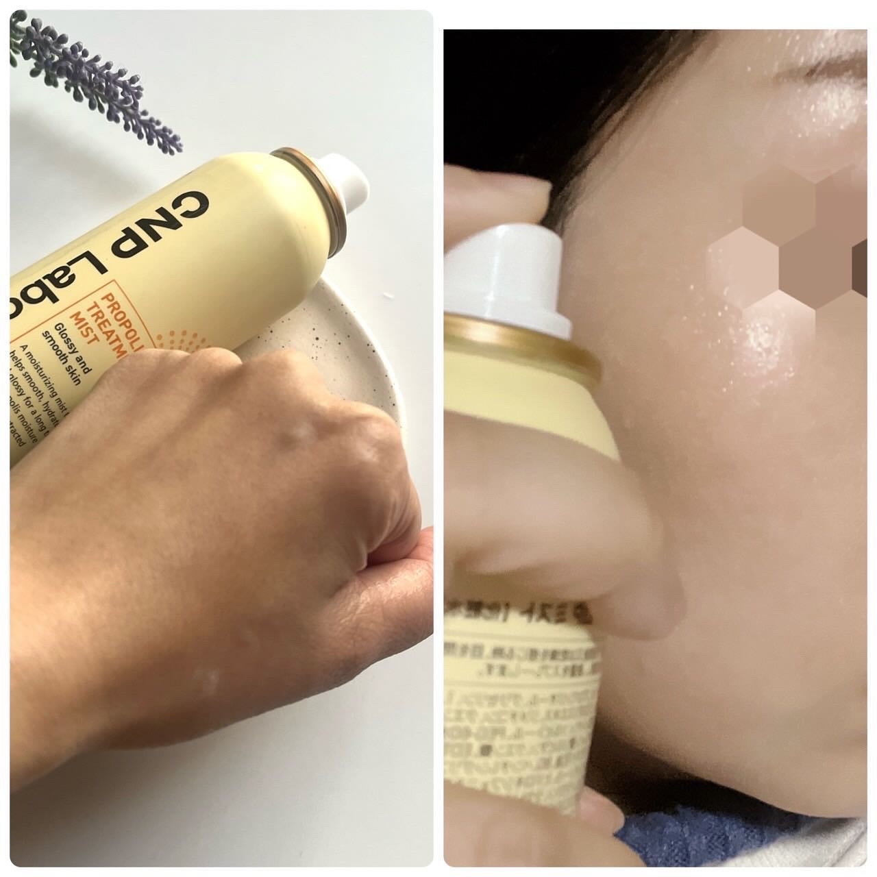 プロP ミスト/CNP Laboratory/ミスト状化粧水を使ったクチコミ（3枚目）