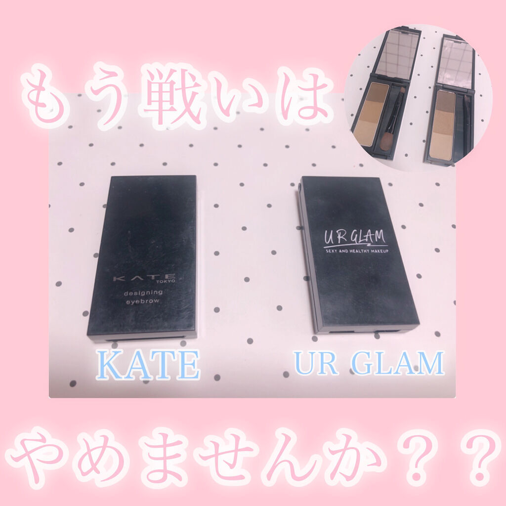 ケイト デザイニングアイブロウ3D/KATE/パウダーアイブロウを使ったクチコミ（1枚目）