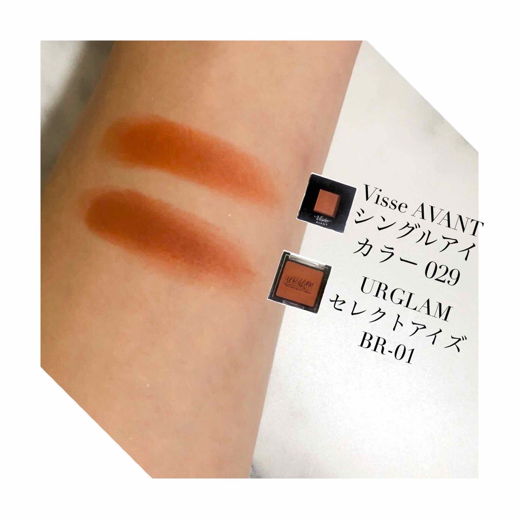 ヴィセ アヴァン シングルアイカラー/Visée/単色アイシャドウを使ったクチコミ(2枚目)