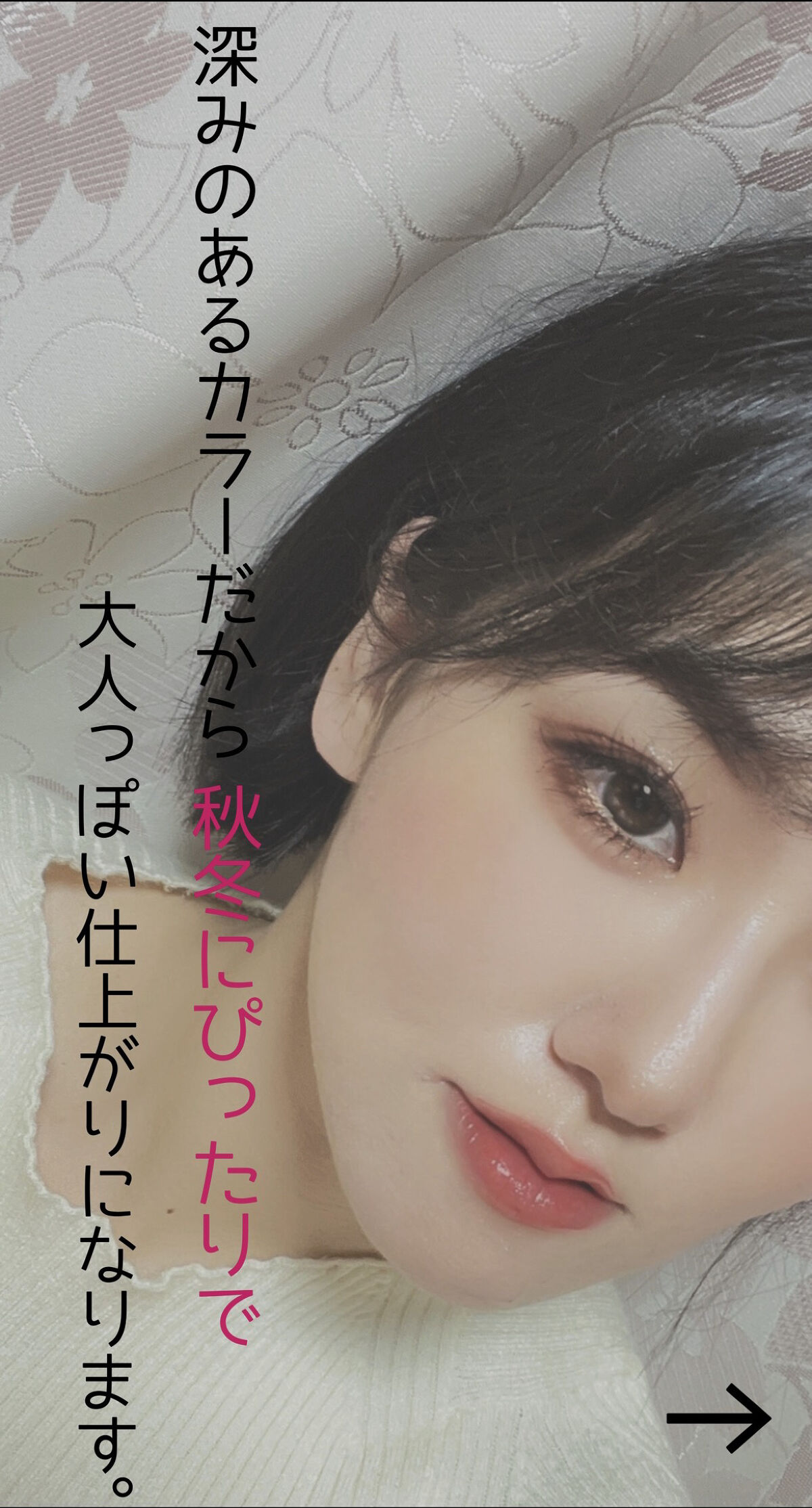 むっちリップ/b idol/口紅を使ったクチコミ（1枚目）