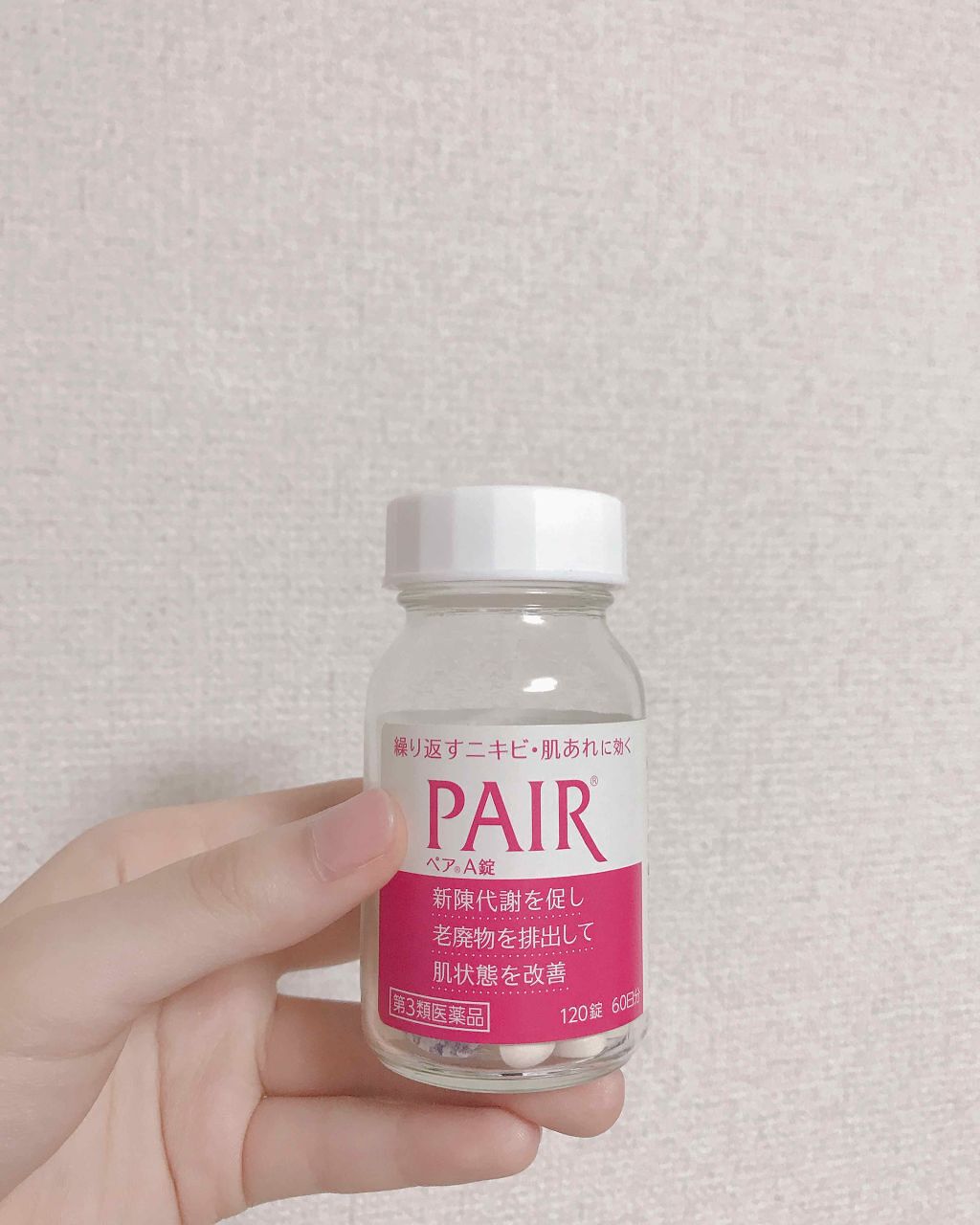 ペアアクネクリーミーフォーム/ペア/洗顔フォームを使ったクチコミ(1枚目)