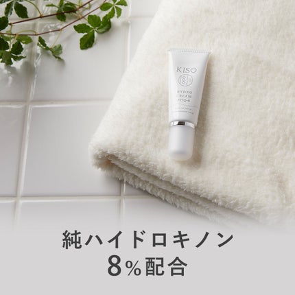 ハイドロクリームPHQ-8 / KISO