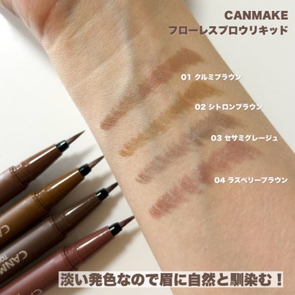 パーフェクトマルチアイズ/キャンメイク/アイシャドウパレットを使ったクチコミ(4枚目)