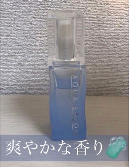 ウォータリーシャンプーの香り オードトワレ/アクアシャボン/香水(レディース)を使ったクチコミ(1枚目)