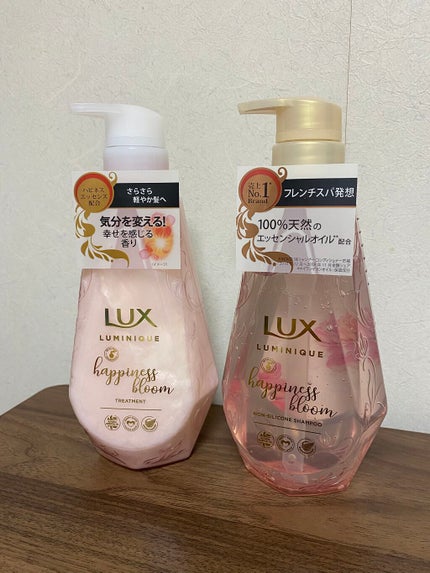 ルミニーク ハピネスブルーム シャンプー/トリートメント/LUX/市販シャンプーを使ったクチコミ(1枚目)