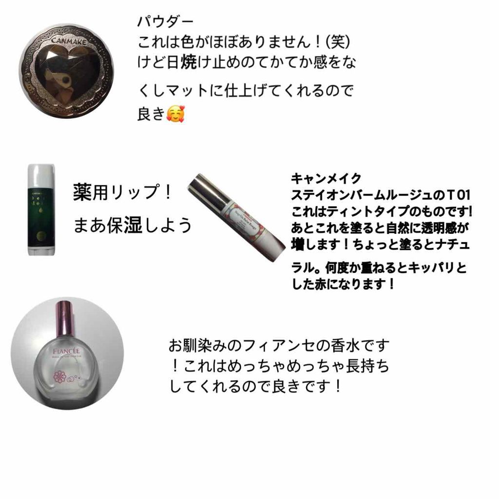 パルファンドトワレ ピュアシャンプーの香り/フィアンセ/香水(レディース)を使ったクチコミ（3枚目）