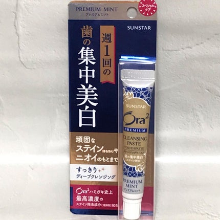 オーラツー プレミアム クレンジングペースト プレミアムミント/オーラツー/歯磨き粉を使ったクチコミ(3枚目)
