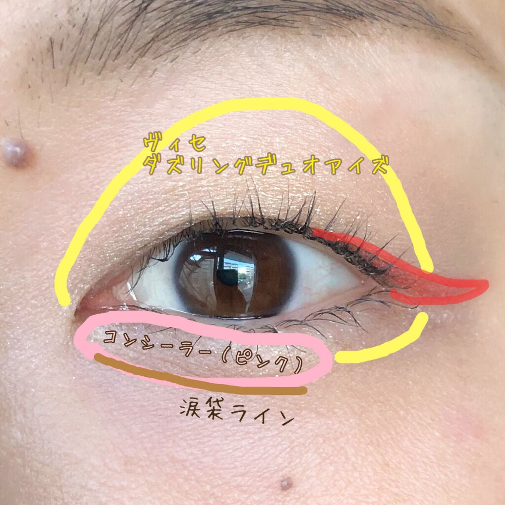 描くふたえアイライナー/CEZANNE/リキッドアイライナーを使ったクチコミ(4枚目)