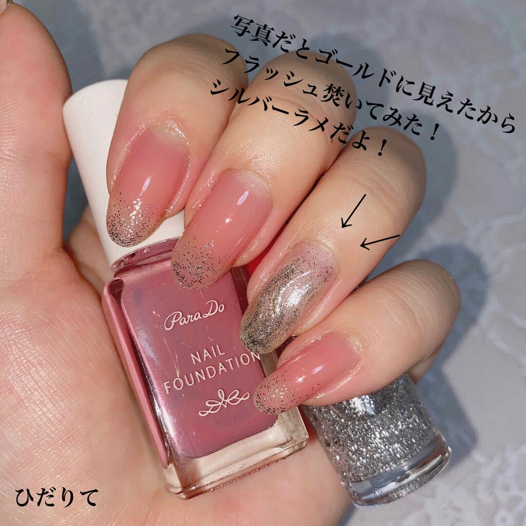 ネールズ N/インテグレート/マニキュアを使ったクチコミ(2枚目)