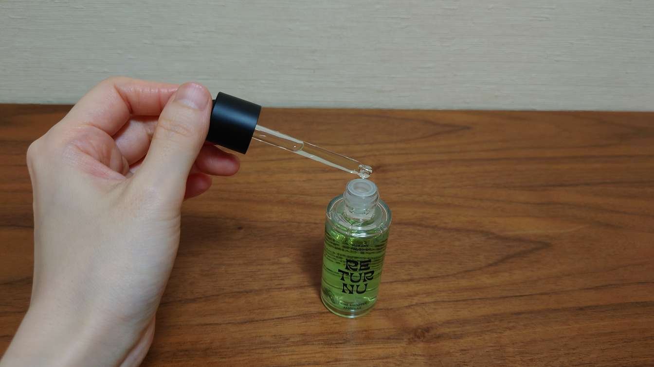 RETURNU (リターニュ)  ポアシューターセラム/リターニュ/美容液を使ったクチコミ（2枚目）