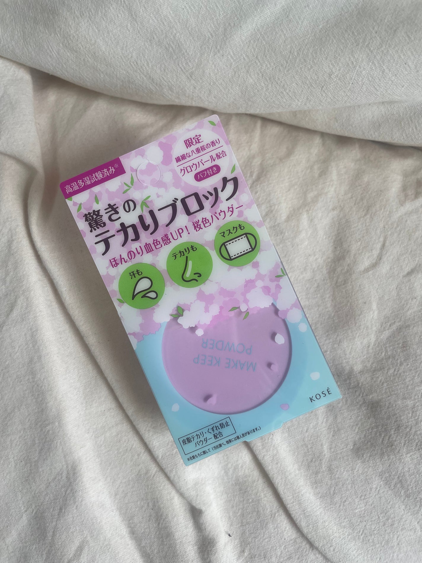 メイク キープ パウダー/コーセーコスメニエンス/ルースパウダーを使ったクチコミ(1枚目)