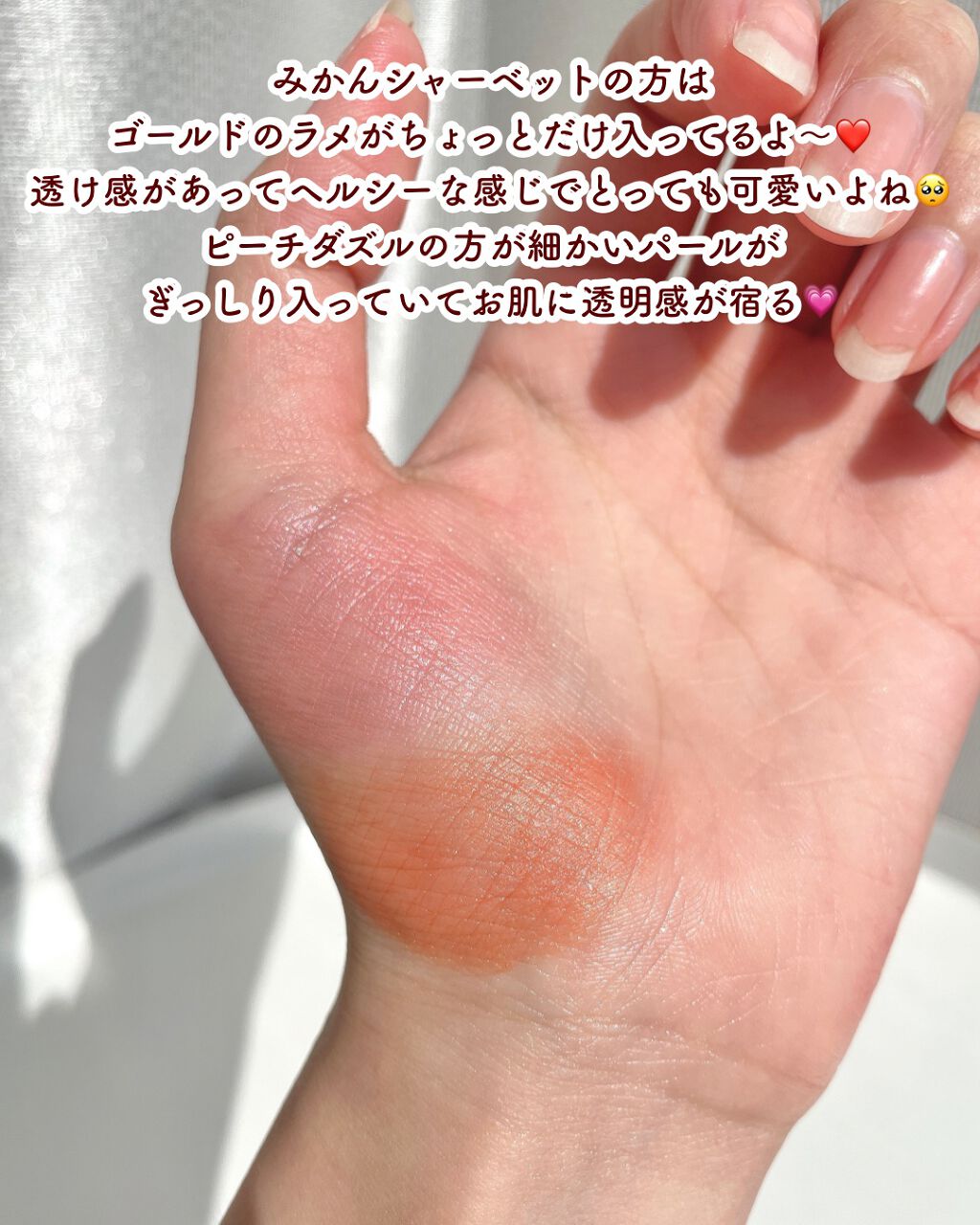 シルキースフレアイズ/キャンメイク/アイシャドウパレットを使ったクチコミ(7枚目)