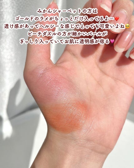 シルキースフレアイズ/キャンメイク/アイシャドウパレットを使ったクチコミ(7枚目)