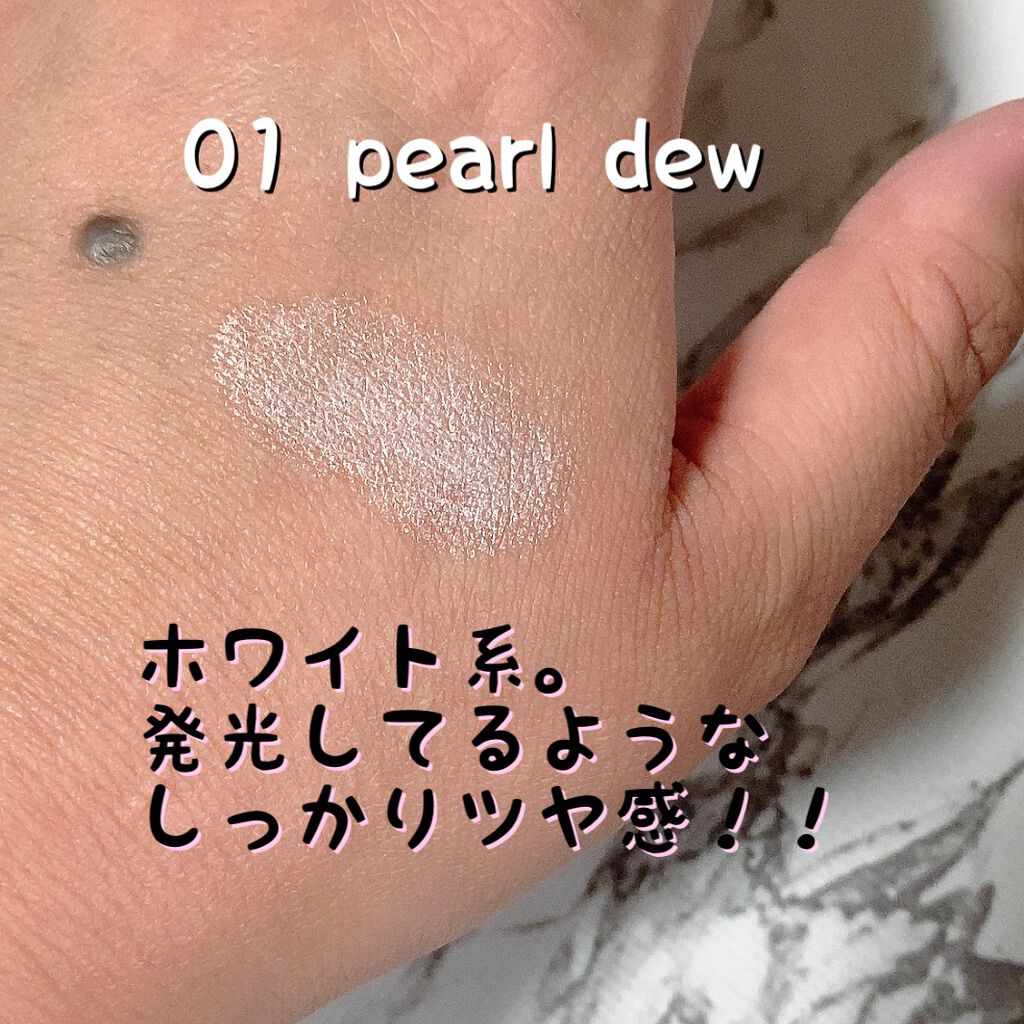 ディップイン グロウ クリームハイライター /DECORTÉ/クリームハイライトを使ったクチコミ(3枚目)