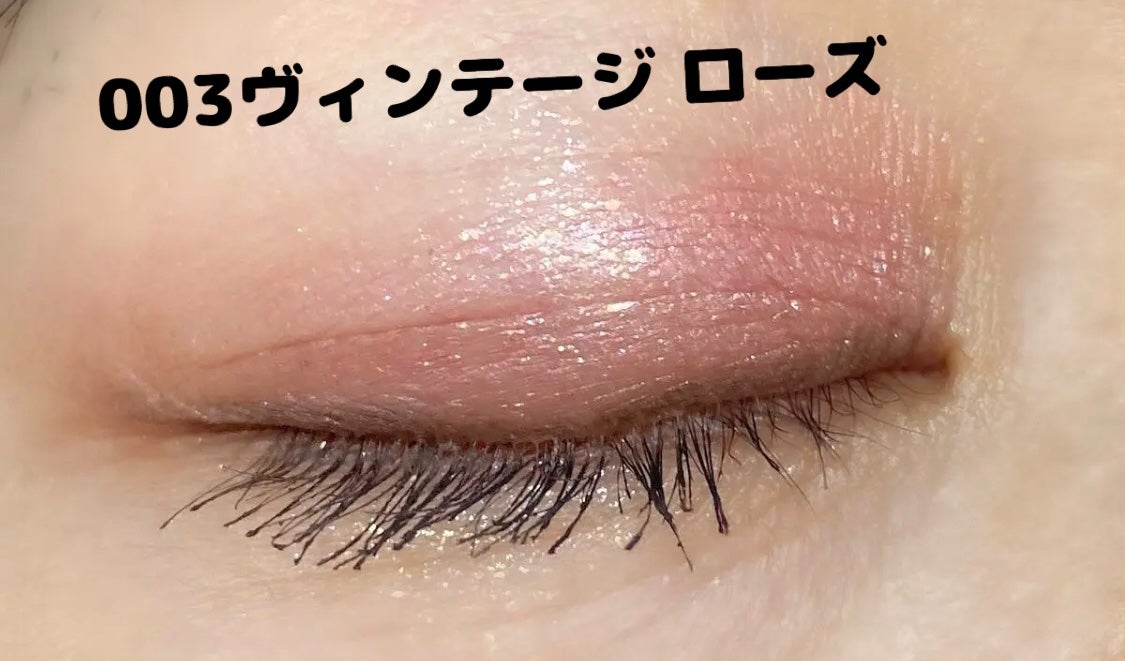 レブロン ダズル アイシャドウ クアッド/REVLON/アイシャドウパレットを使ったクチコミ(8枚目)