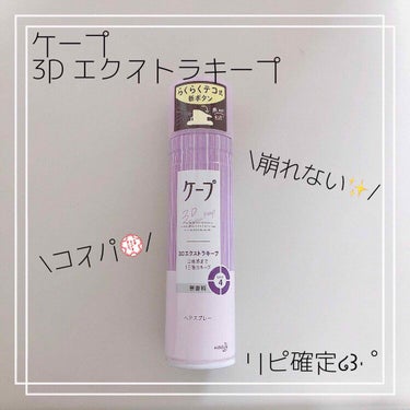 香料一覧ページ fusionwrap.ca