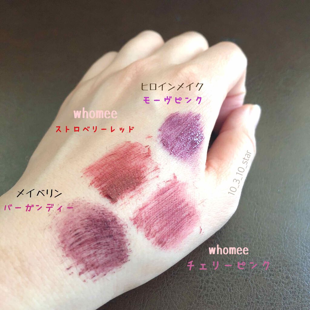 ロング&カールマスカラ アドバンストフィルム/ヒロインメイク/マスカラを使ったクチコミ(3枚目)