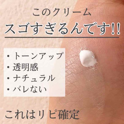 デュイセル ターンオンクリーム/DEWYCEL/フェイスクリームを使ったクチコミ(1枚目)