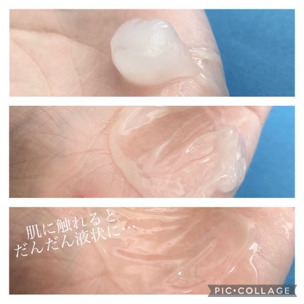 薬用ホワイトニングジュレローション/トランシーノ/化粧水を使ったクチコミ(4枚目)