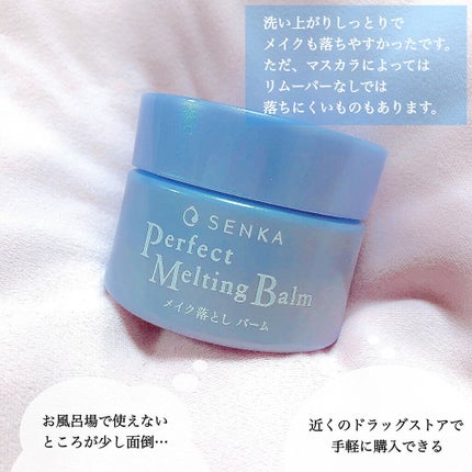 ããŒãã§ã¯ãã¡ã«ãã£ã³ã°ããŒã /SENKAïŒå°ç§ïŒ/ã¯ã¬ã³ãžã³ã°ããŒã ã䜿ã£ãã¯ãã³ãïŒ8æç®ïŒ