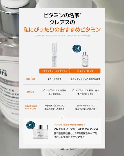 フレッシュリージュースドビタミンドロップ(35ml)/Klairs/美容液を使ったクチコミ(7枚目)
