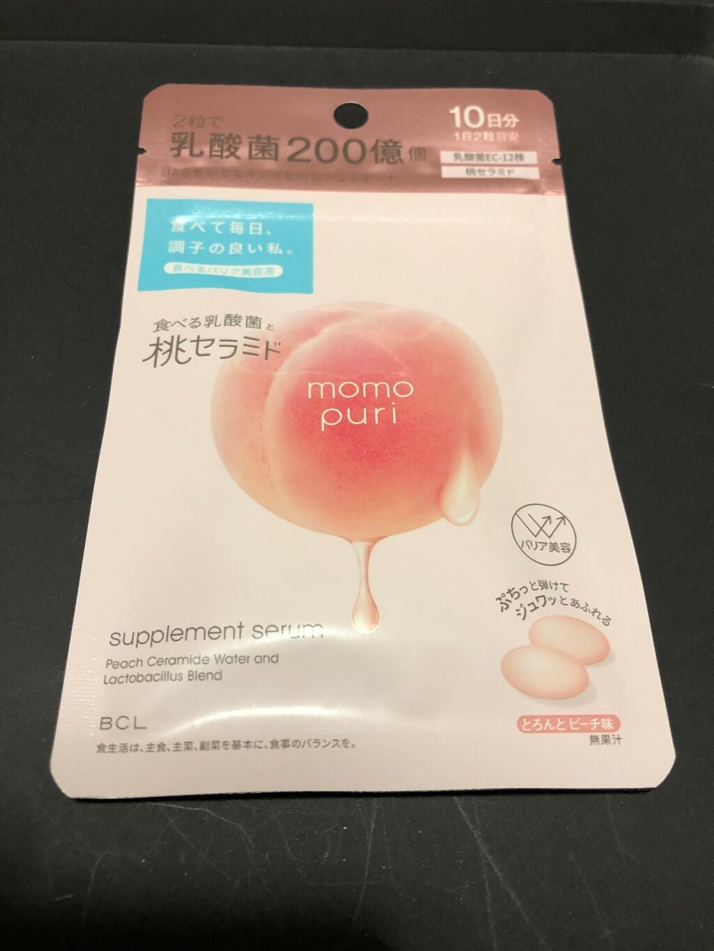 食べる潤い美容液/ももぷり/美容サプリメントを使ったクチコミ(1枚目)