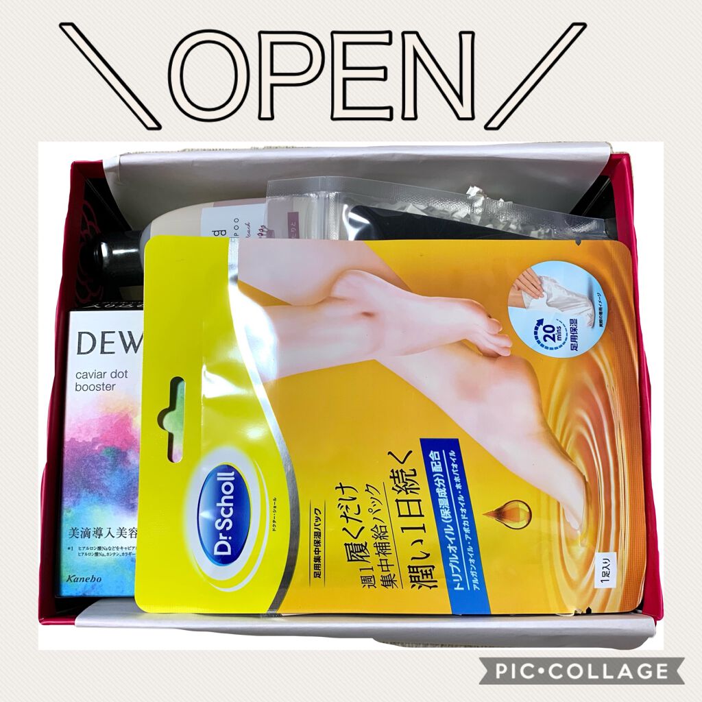 ブルーム ボックス/BLOOMBOX/その他を使ったクチコミ(2枚目)