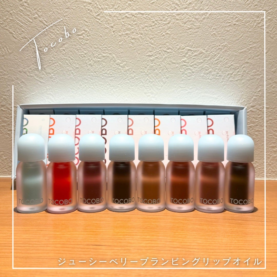 ジューシーベリープランピングリップオイル/TOCOBO/リップグロスを使ったクチコミ(1枚目)