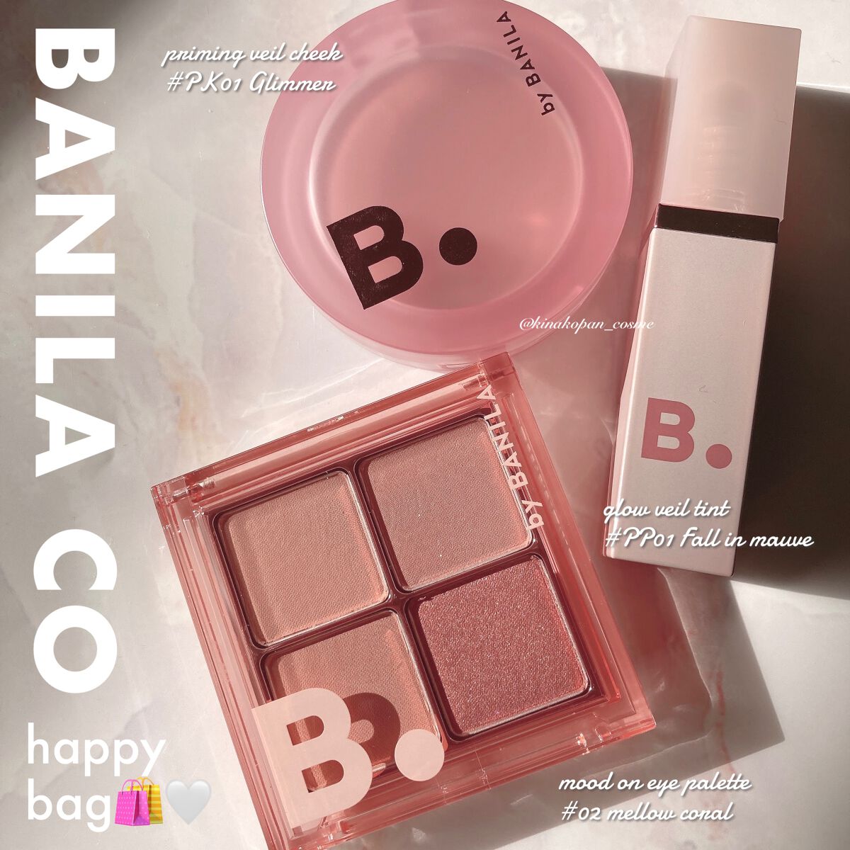 グロウベールティント PP01 Fall In Mauve/BANILA CO/リップティントを使ったクチコミ（1枚目）