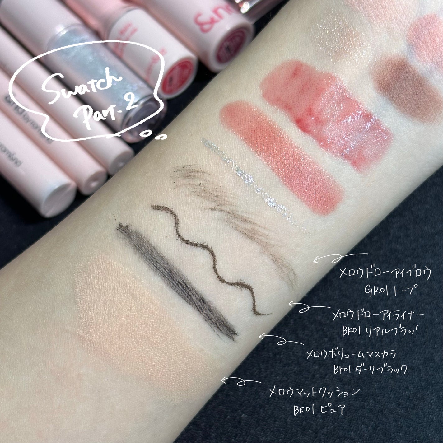 アンドバイロムアンド グラッシーボムティント/&nd by rom&nd/リップティントを使ったクチコミ(4枚目)