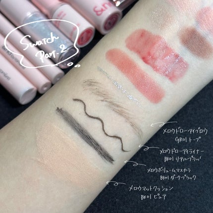 アンドバイロムアンド グラッシーボムティント/&nd by rom&nd/リップティントを使ったクチコミ(4枚目)