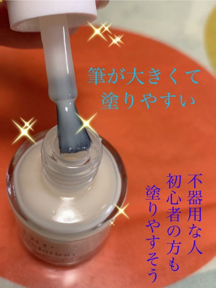 ディーアップファンデーション/D-UP/ネイルベースコートを使ったクチコミ(3枚目)