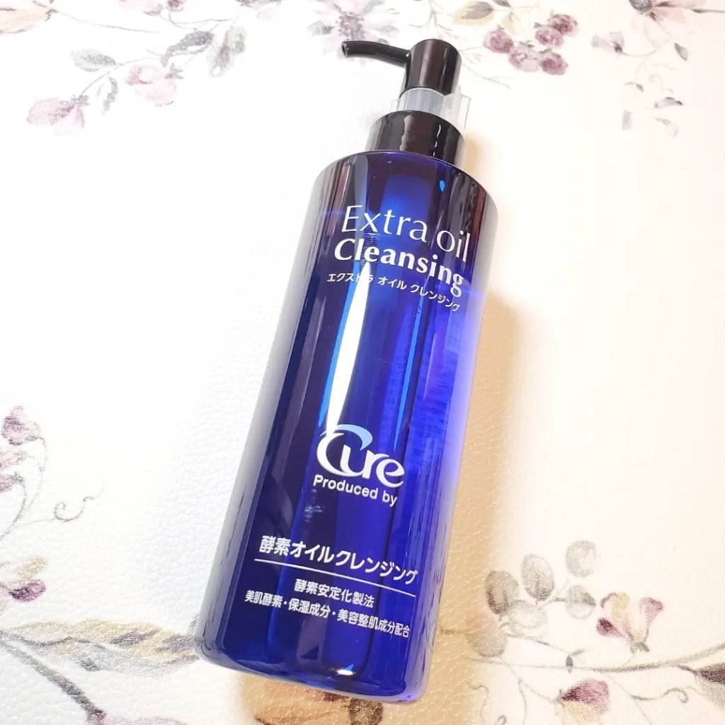 エクストラオイルクレンジング/Cure/オイルクレンジングを使ったクチコミ（1枚目）