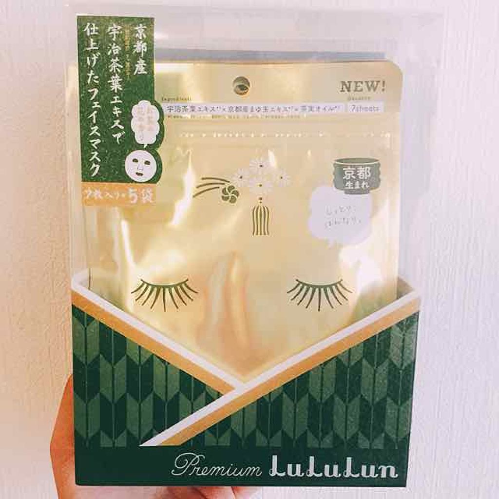 京都ルルルン(お茶の花の香り)/ルルルン/シートマスク・パックを使ったクチコミ(1枚目)