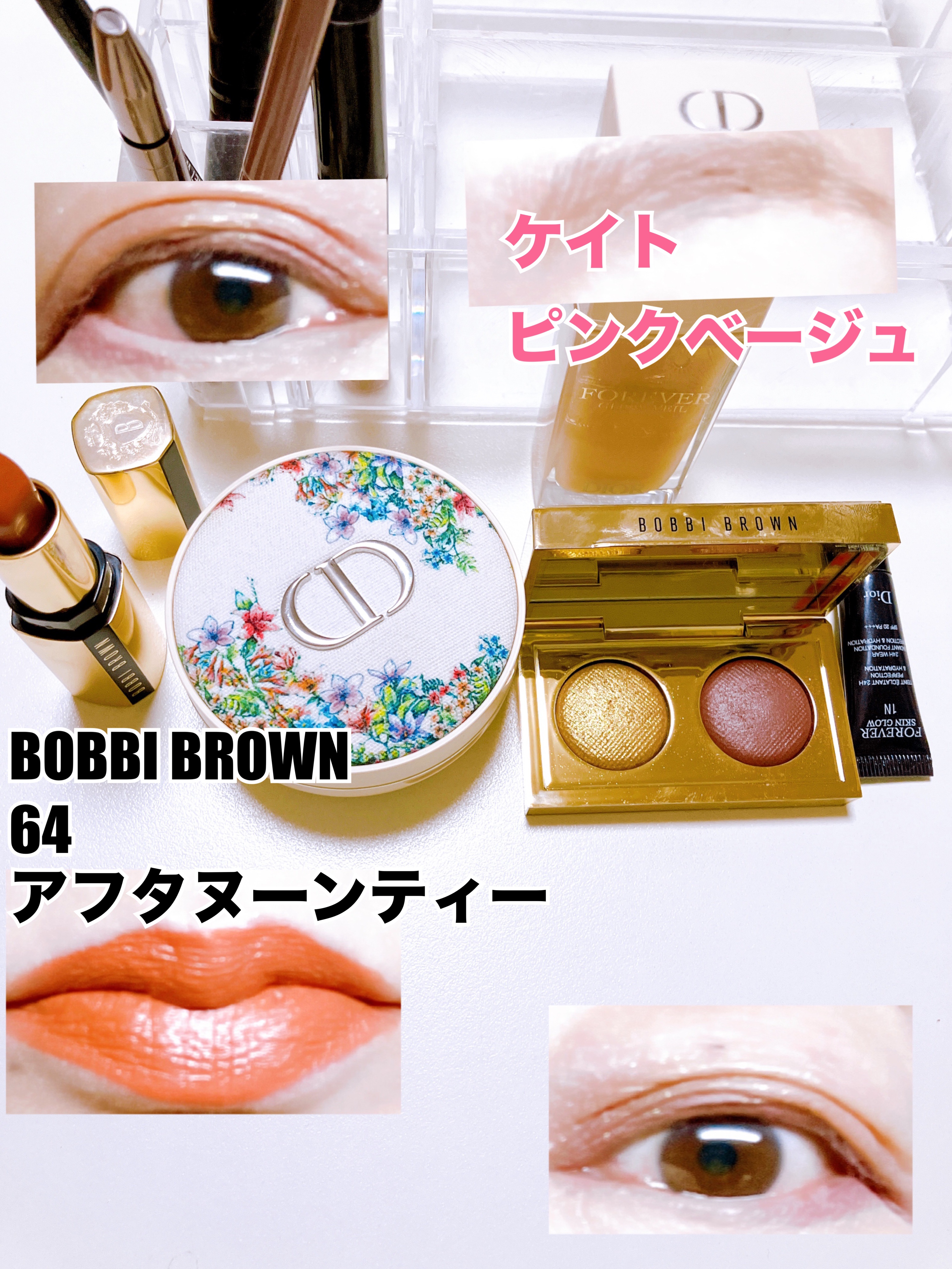 リュクス リップスティック  64 アフタヌーンティー/BOBBI BROWN/口紅を使ったクチコミ（1枚目）