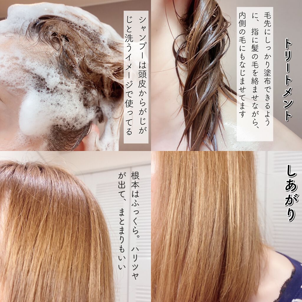 炭酸ヘッドスパシャンプー/トリートメント/肌ナチュール/市販シャンプーを使ったクチコミ(6枚目)