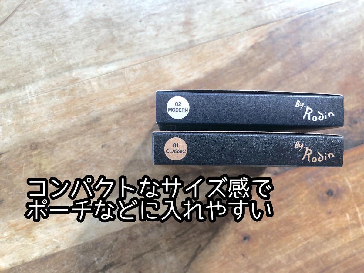 アートクラスバイロダン シェーディング/too cool for school/シェーディングを使ったクチコミ（3枚目）