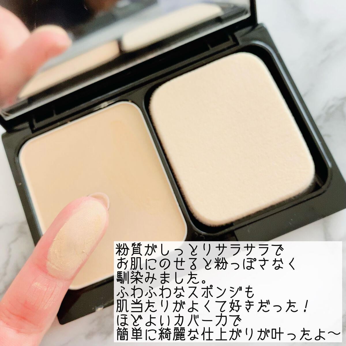 ミネラルエアリータッチファンデーション オークル/エトヴォス/パウダーファンデーションを使ったクチコミ（2枚目）