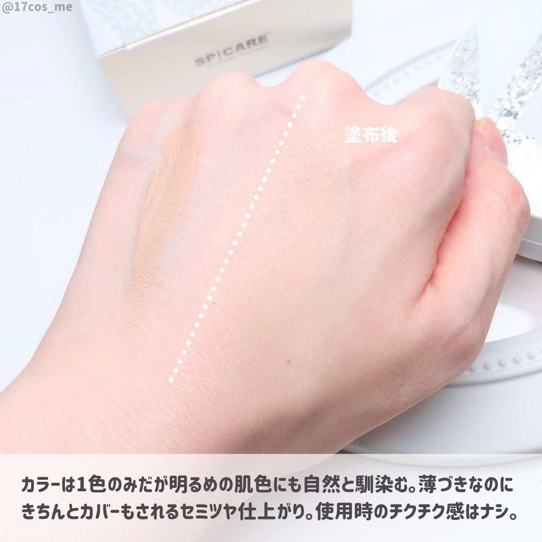 V3 ブリリアント ファンデーション/SPICARE/クッションファンデーションを使ったクチコミ(4枚目)