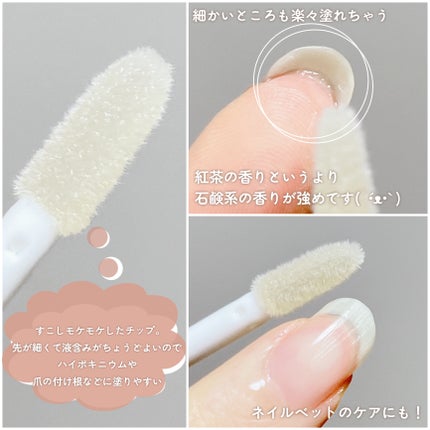 キューティクルオイル/HOMEI/ネイルオイル・トリートメントを使ったクチコミ(3枚目)