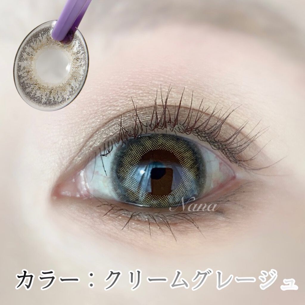 LIL MOON 1day クリームグレージュ/LILMOON/ワンデー（１DAY）カラコンを使ったクチコミ（3枚目）