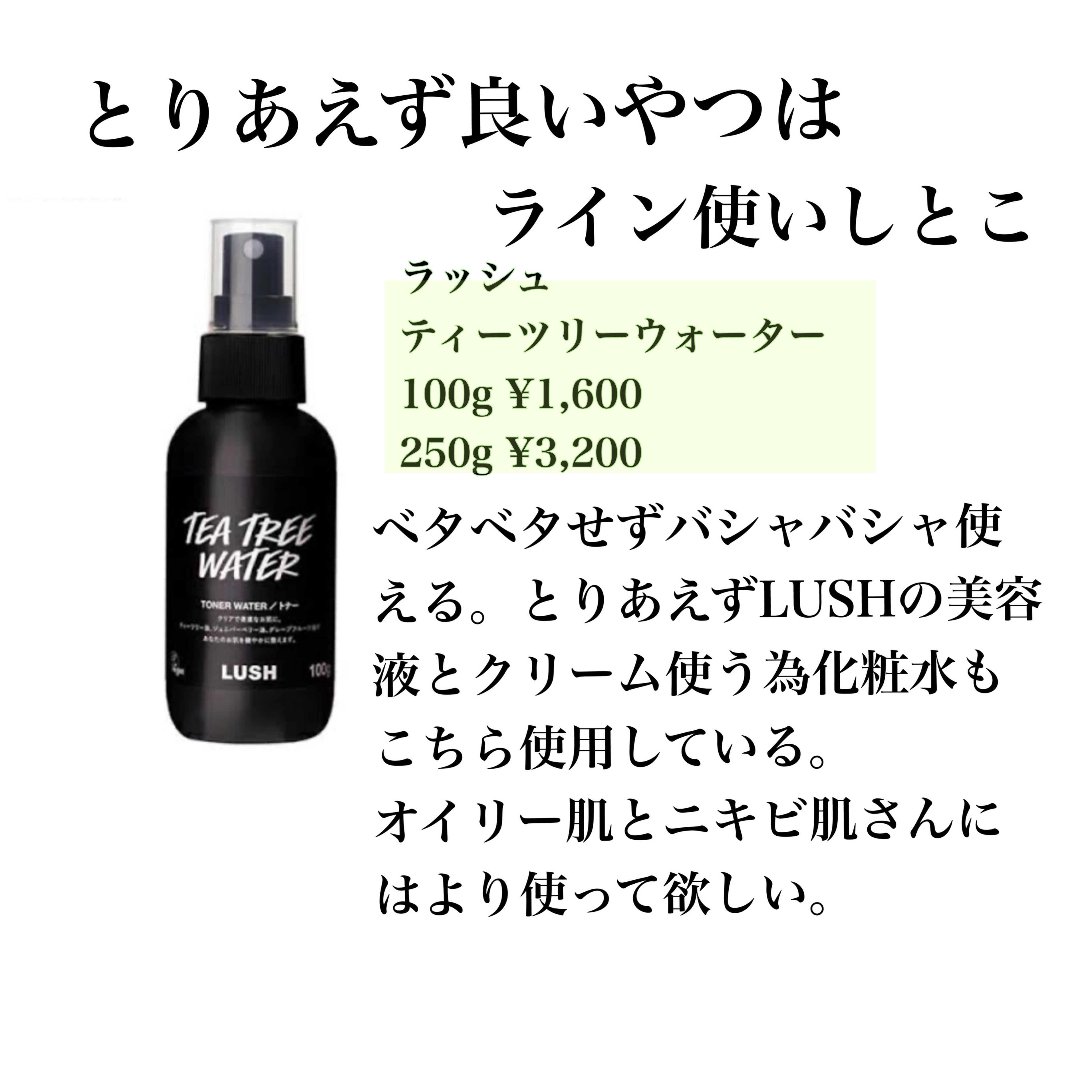 ゴージャス/ラッシュ/フェイスクリームを使ったクチコミ（3枚目）