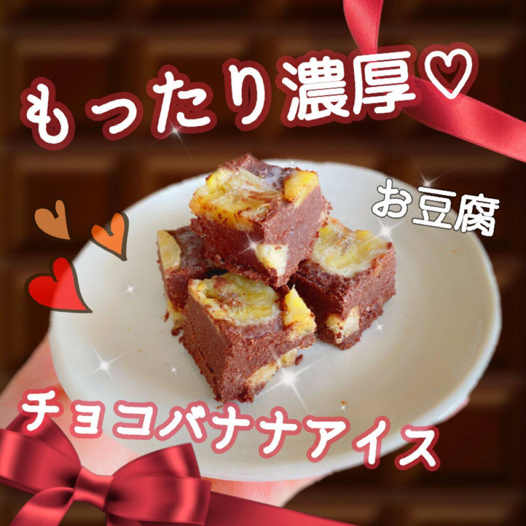 ラカントS/サラヤ/低糖質食品を使ったクチコミ（1枚目）